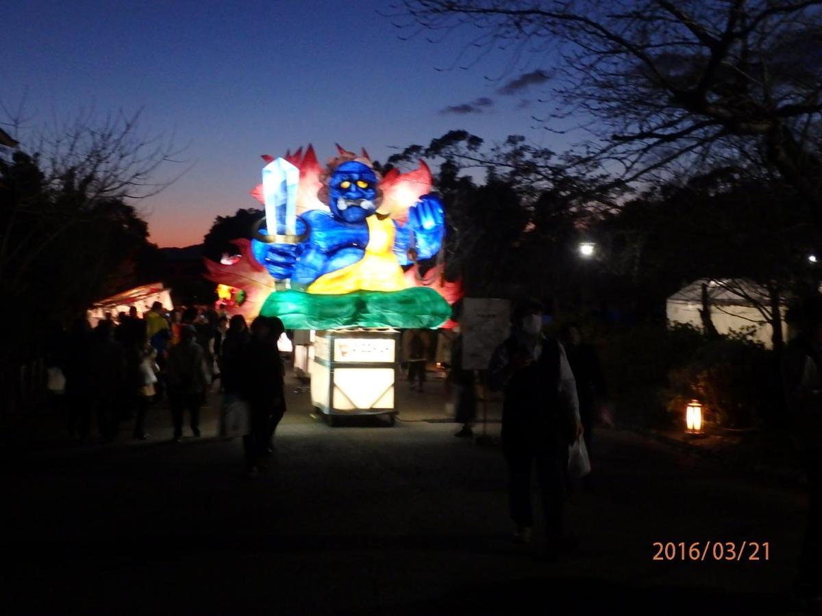京の宿 西大路 familie Kyoto Eksteriør bilde