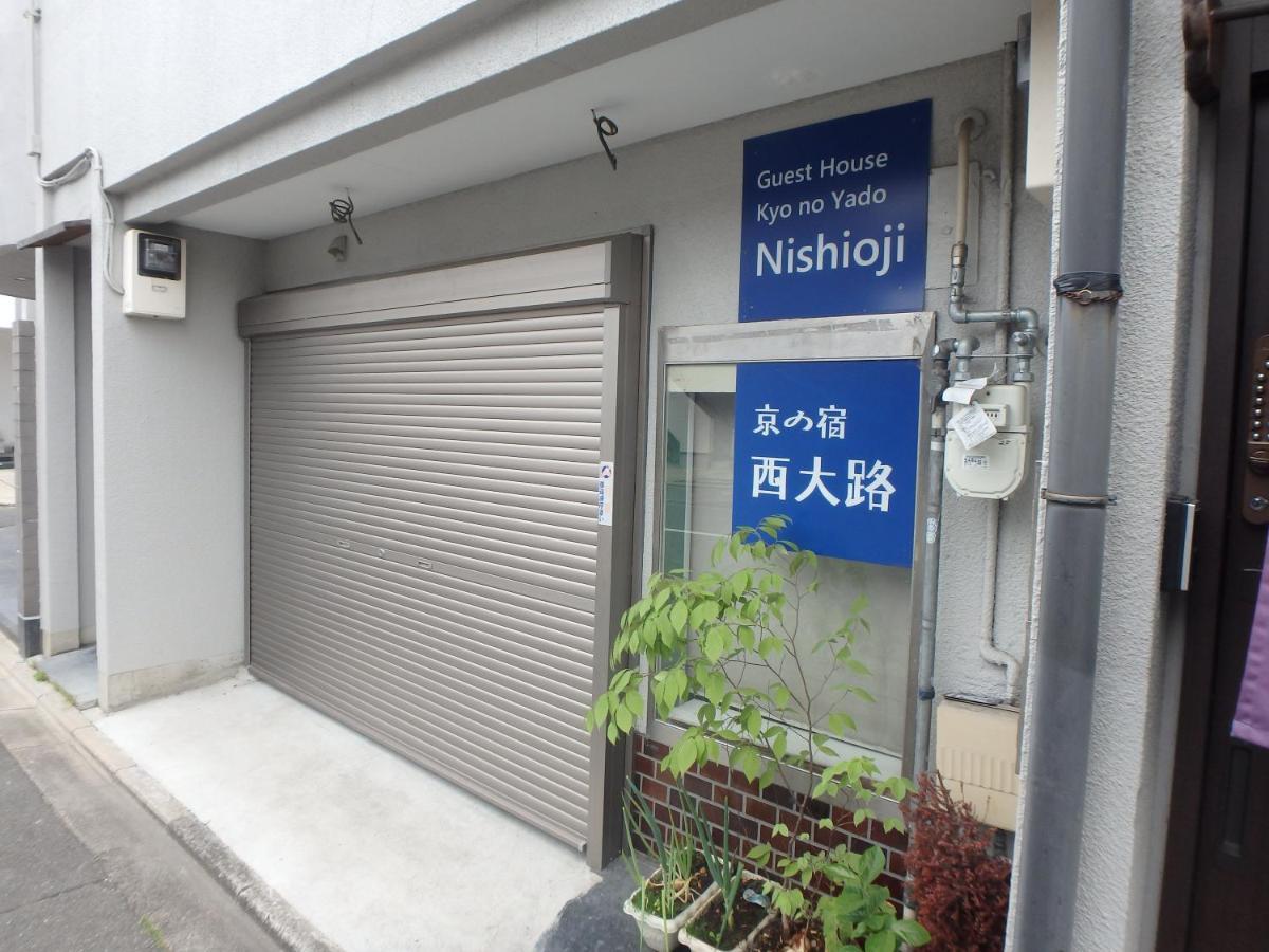 京の宿 西大路 familie Kyoto Eksteriør bilde