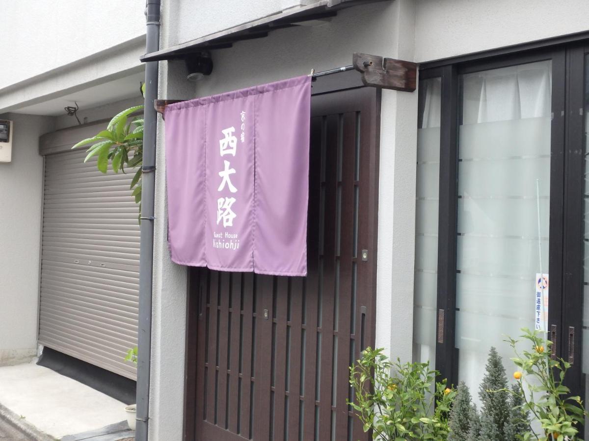 京の宿 西大路 familie Kyoto Eksteriør bilde