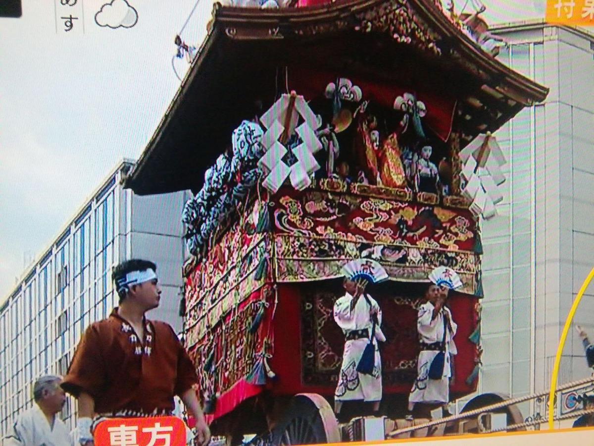 京の宿 西大路 familie Kyoto Eksteriør bilde